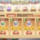 小花仙手游新手充值指南平民玩家必看高性价比氪金方案与省钱技巧