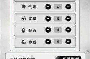 人生重开模拟器雷劫生存秘籍渡劫技巧与实战经验全解析