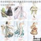奇迹暖暖百幻蝶仙套装获取全攻略详细步骤与实用技巧解析