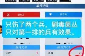 末日侵袭开拓者阵营终极生存指南战略布局与资源分配技巧全解析