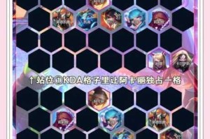 小娜迦潮汐阵容克制全攻略战术解析与实战反制技巧深度剖析