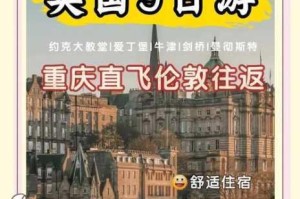 英伦大厦新手入门必看前期玩法全解析及详细技巧指南推荐