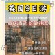 英伦大厦新手入门必看前期玩法全解析及详细技巧指南推荐