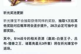 王者荣耀赛事战令系统规则详解与进阶玩法实战攻略