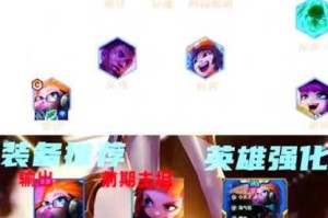 部落冲突弹跳法术附着延迟机制详解与高效实战使用技巧必学攻略