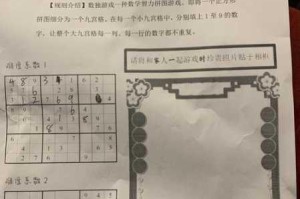 神脑洞游戏第207关柱子方与圆谜题破解技巧图文步骤全解析