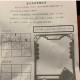 神脑洞游戏第207关柱子方与圆谜题破解技巧图文步骤全解析