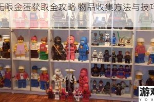 乐高无限金蛋获取全攻略 物品收集方法与技巧步骤详解