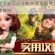 战争总动员新手必读指南零基础快速入门制胜全攻略解析