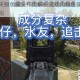 逃离塔科夫鲱鱼罐头作用解析游戏内鲱鱼罐头用途效果全面介绍