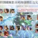吞食孔明传野周瑜制胜攻略阵容搭配与实战技巧全解析