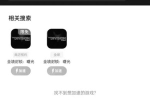 汤姆克兰西全境封锁黑屏故障彻底解决步骤与高效修复方案推荐