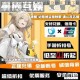 萌宠呈祥双开多开方法详解及助手工具下载安装教程全攻略