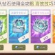 咔叽探险队钻石使用全攻略 高效技巧与合理分配方法详解