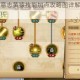 航海王燃烧意志黄猿技能加点攻略图详解最新推荐与实战技巧解析