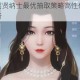 浮生为卿歌招贤纳士最优抽取策略高性价比技巧与资源规划全解析