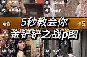 金铲铲之战高效卖卡设置教程三步掌握快速操作技巧与实战应用