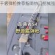 荒野行动新手霰弹枪推荐指南热门枪械强度解析与实战选择技巧