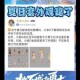 DNF夏日沙滩排球狂欢来袭 活动玩法解析与惊喜奖励全揭晓