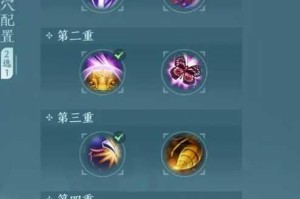 剑网3无界长歌门相知流派奇穴配置详解与输出循环实战技巧全指南