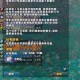 魔兽世界正式服翡翠梦境任务全流程详细攻略及通关技巧指南