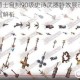 地下城与勇士自制90级史诗武器特效展示与实战效果深度评测解析