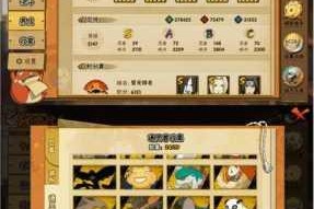 火影忍者手游福袋作用解析及获取方式全面指南助你快速掌握技巧
