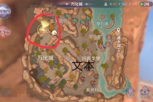 完美世界手游万化城隐藏任务触发条件及全流程通关技巧详解