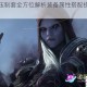 魔渊之刃压制套全方位解析装备属性搭配技巧与实战应用指南