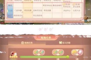 梦幻西游酒肉和尚2主线剧情任务全流程解析与通关打法指南