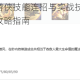 救赎之地暗夜游侠技能连招与实战技巧详解 暗夜游侠玩法全解析攻略指南