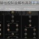 全民英雄极限输出控制全解析高效手法实战教学制霸战场必备指南