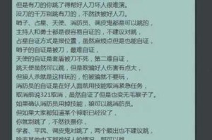 深入探究耻辱高级跳杀术的奥秘及其在游戏中的应用与技巧