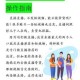 保护橙子3第二关通关攻略视频详解轻松过关技巧与实战操作教学