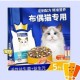 猫语咖啡配方大全新猫粮及零食配方全面汇总，满足猫咪味蕾需求