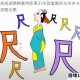 微信成语猜猜看侍郎第31关答案解析与全关卡通关攻略合集