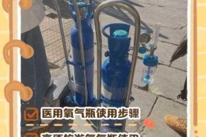 木筏求生氧气瓶功能解析与使用机制全面介绍