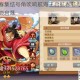 草帽团新春集结号角吹响航海王启航春节专属福利全服狂欢盛典启幕