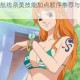 航海王热血航线奈美技能加点顺序推荐与实战技巧全面解析