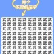 汉字找茬王第153关通关秘诀生僻字识别技巧与快速过关步骤解析