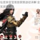 梦幻新诛仙变异宝宝高效获取途径详解 全面解析培养技巧与实战攻略