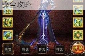 斗士游戏亿分之一电脑版客户端官方下载与安装步骤全攻略