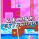 史莱姆别跑游戏全解析 趣味玩法与挑战体验深度评测