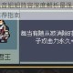 欢乐西游观音姐姐阵容深度解析最强搭配技巧与实战阵容推荐指南