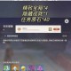 原神记忆中的沙丘任务全流程解析与沙漠探索关键技巧指南