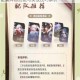 崩坏星穹铁道克拉拉全方位培养指南技能配装阵容搭配与实战技巧解析