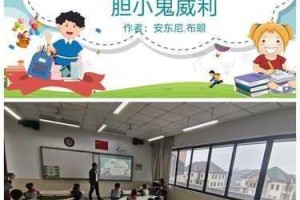 剧情梗传第十六关一路向前必看通关全流程技巧解析与实战心得分享