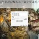 电脑版希尔兰斯战记模拟器下载安装详细步骤图文全攻略教程