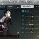 楚留香手游命格目标选择攻略全解析与最佳推荐指南