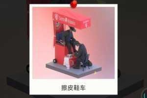 擦皮鞋车模型拼装全攻略图文步骤详解与实用技巧分享